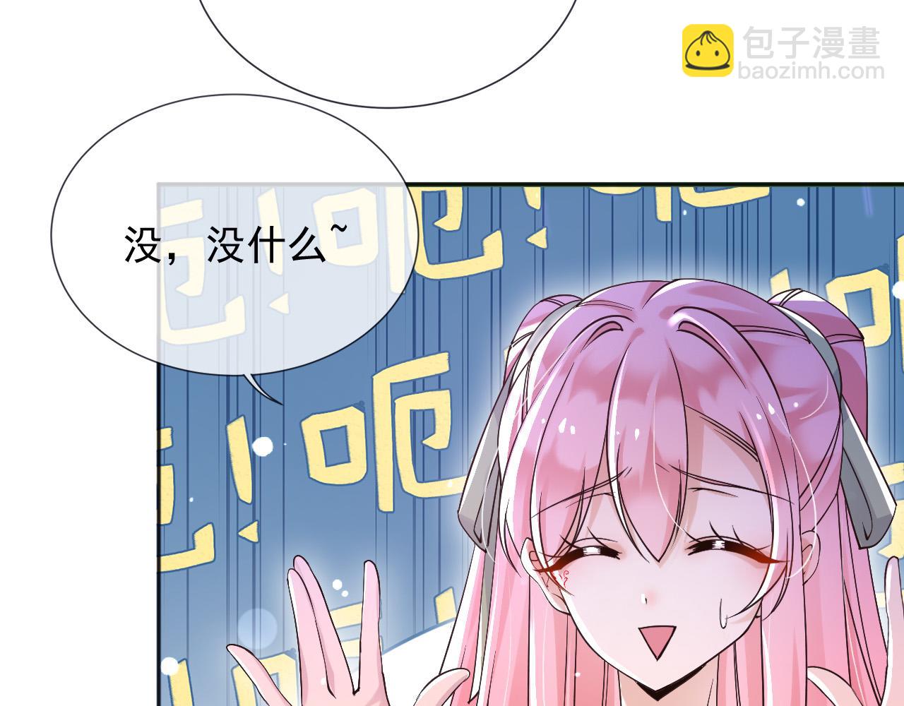 176 受死吧！邪恶巨龙(1/2)-第177话