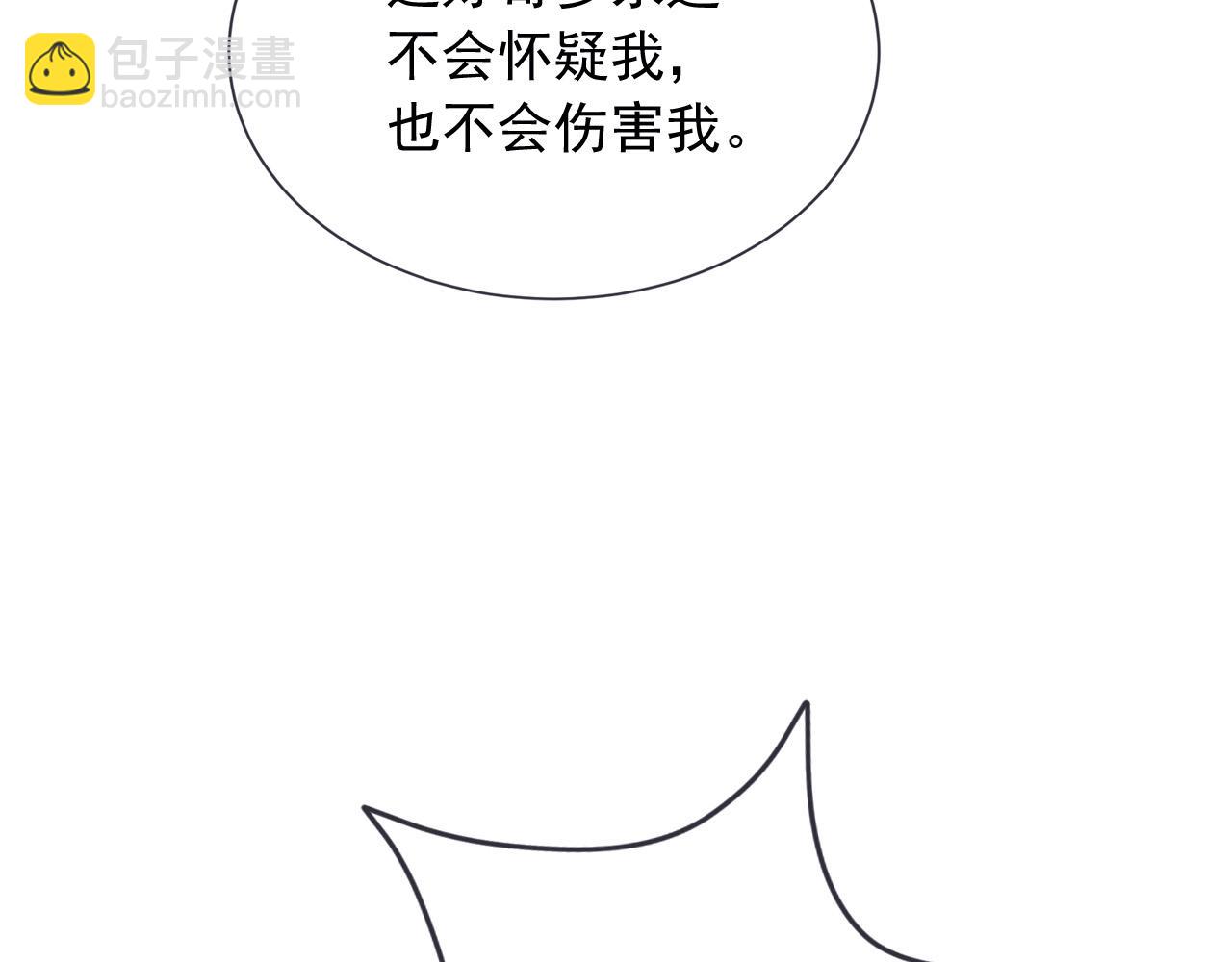 176 受死吧！邪恶巨龙(1/2)-第177话