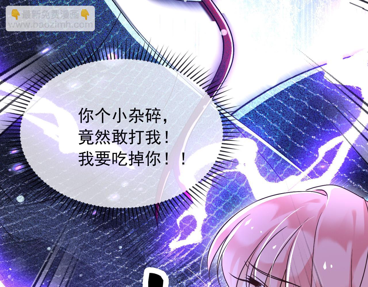 176 受死吧！邪恶巨龙(1/2)-第177话