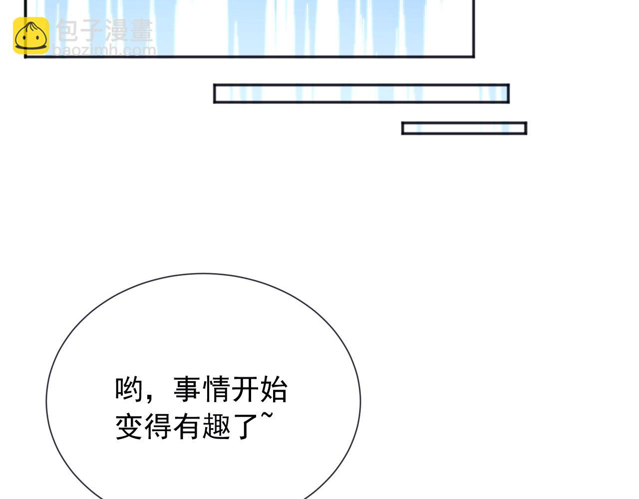 176 受死吧！邪恶巨龙(1/2)-第177话