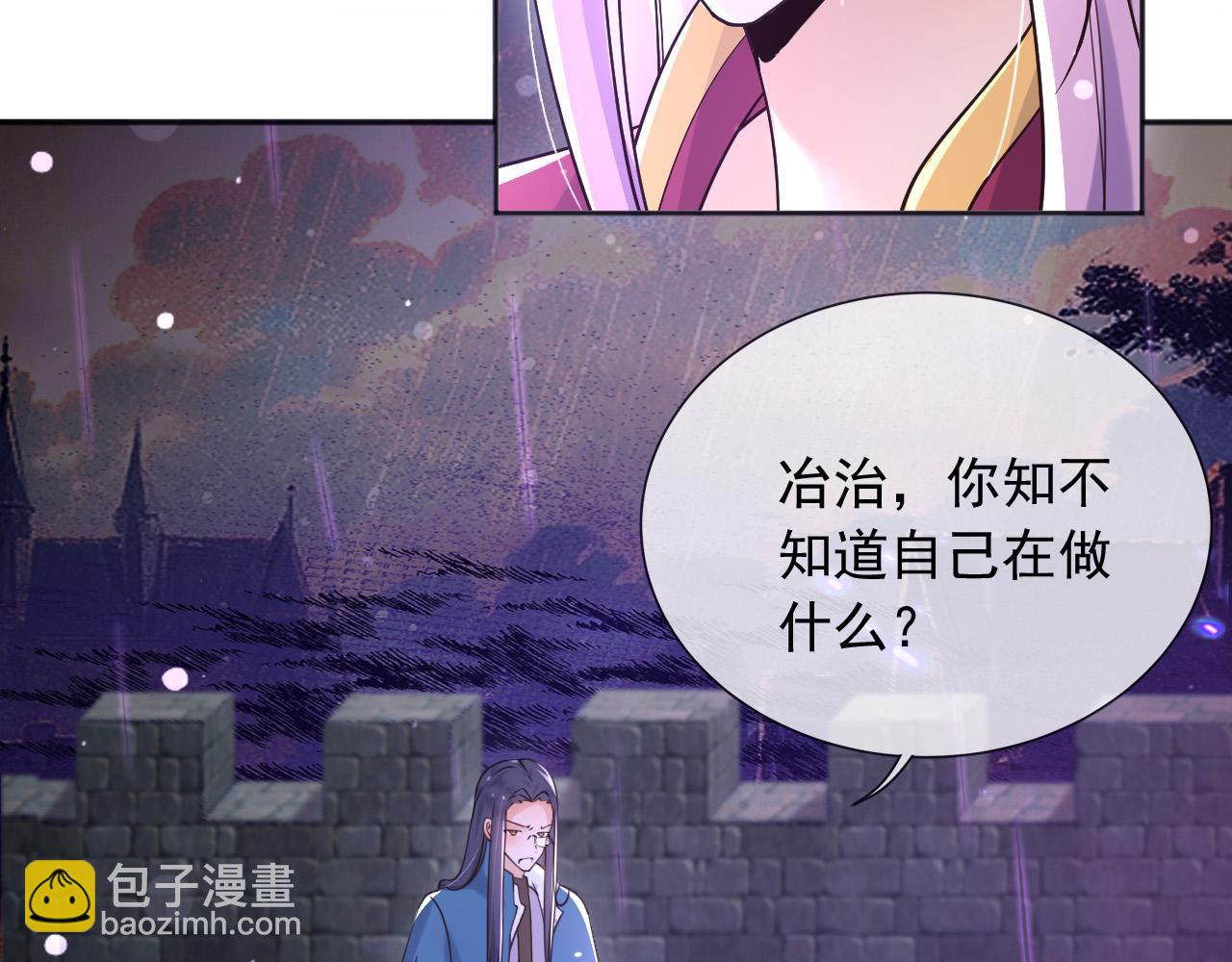 176 受死吧！邪恶巨龙(1/2)-第177话