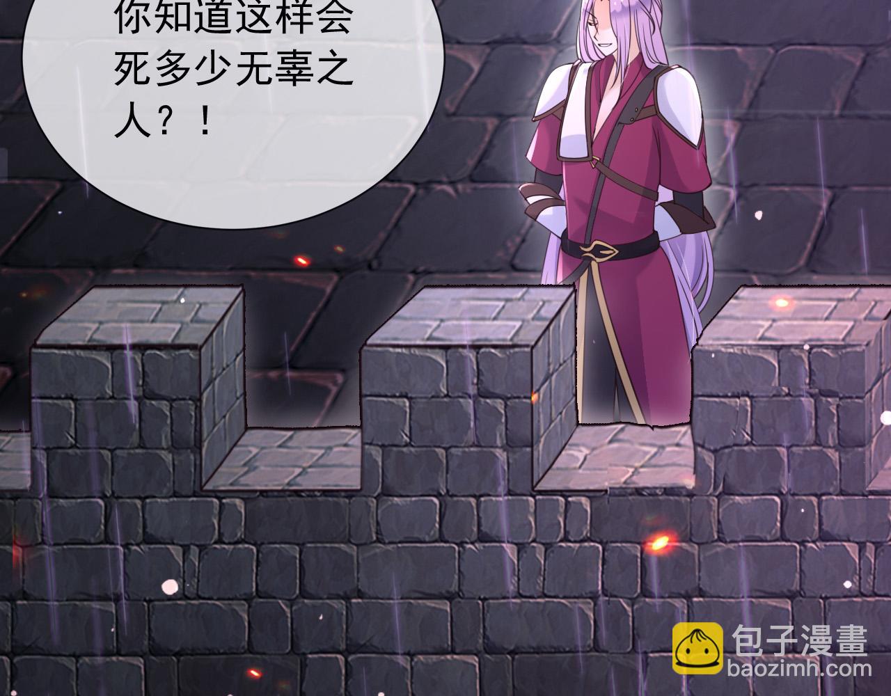 176 受死吧！邪恶巨龙(1/2)-第177话