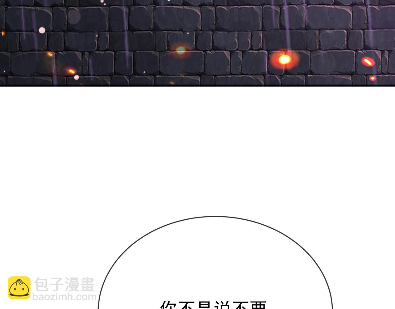 176 受死吧！邪恶巨龙(1/2)-第177话