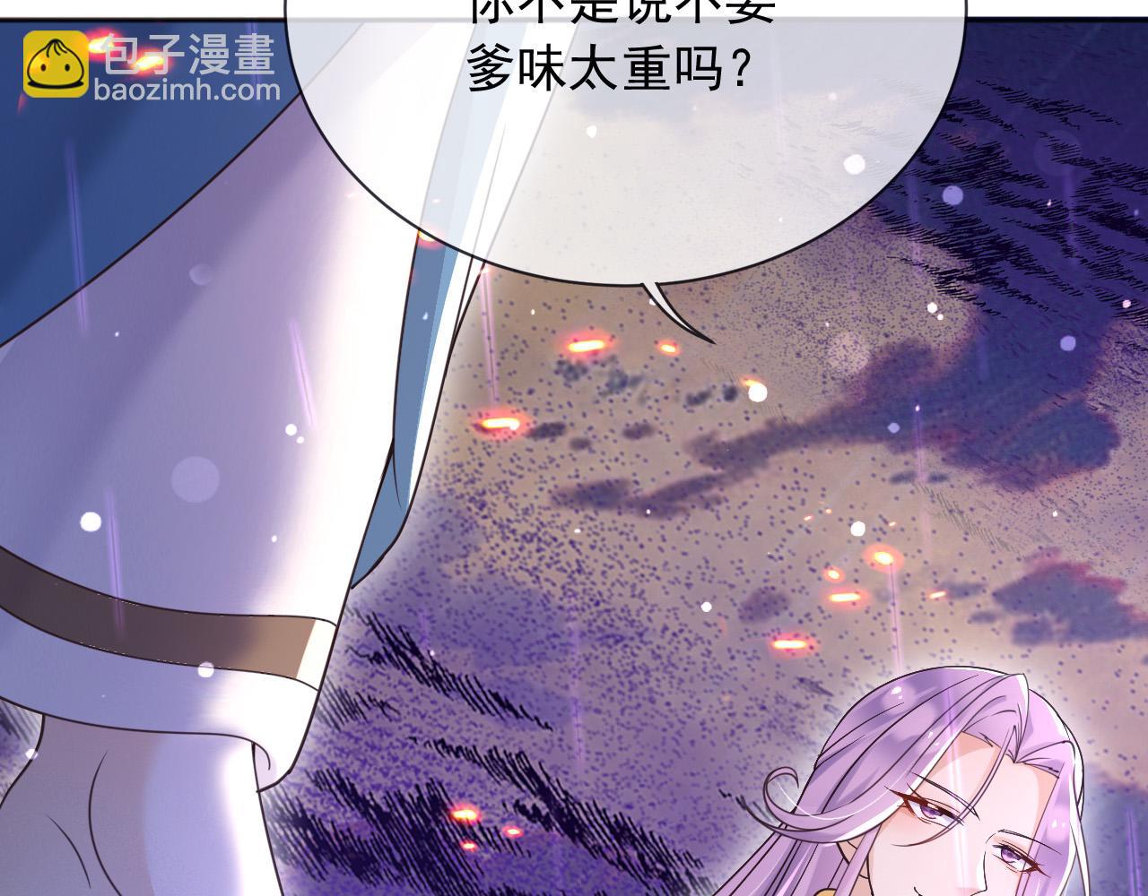 176 受死吧！邪恶巨龙(1/2)-第177话