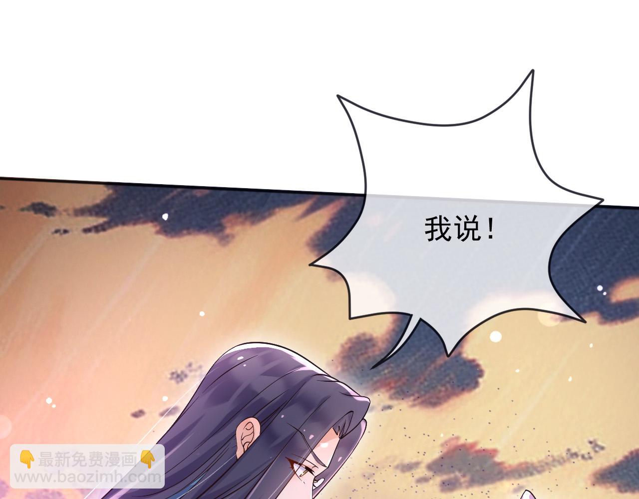 176 受死吧！邪恶巨龙(1/2)-第177话