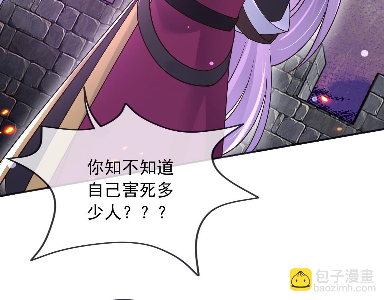 176 受死吧！邪恶巨龙(1/2)-第177话