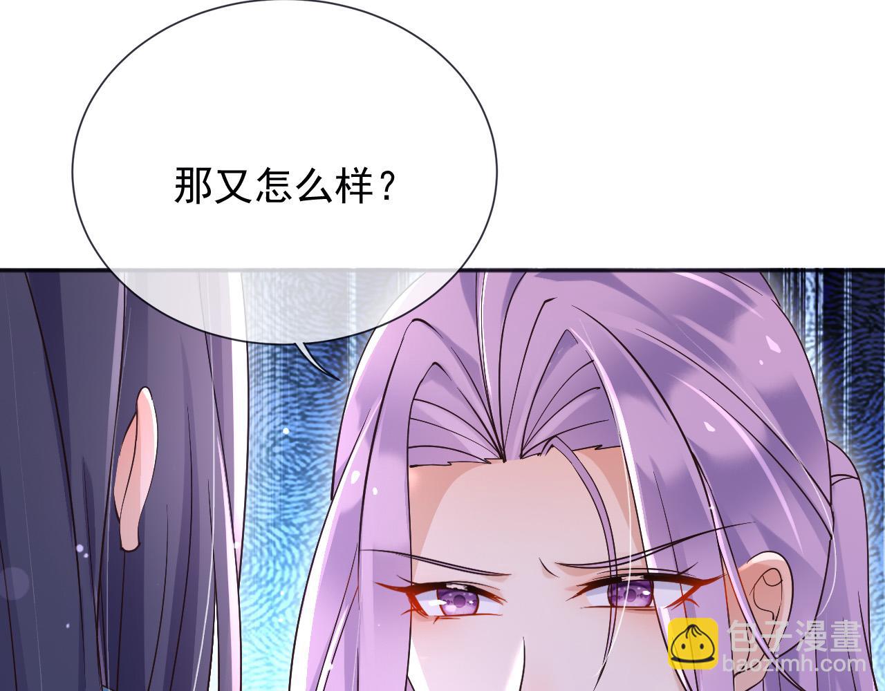 176 受死吧！邪恶巨龙(1/2)-第177话