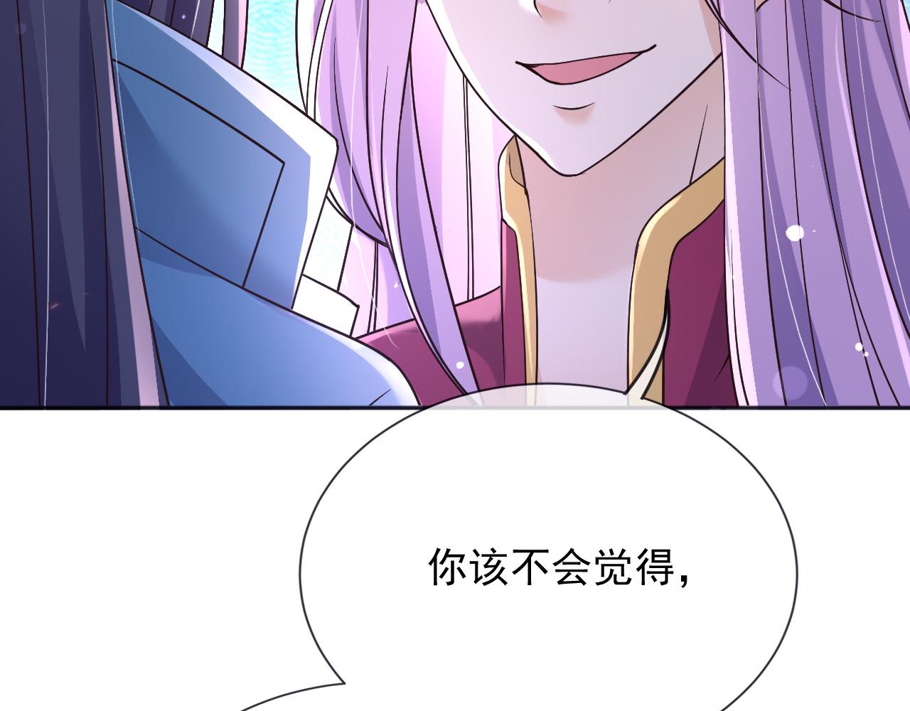 176 受死吧！邪恶巨龙(1/2)-第177话