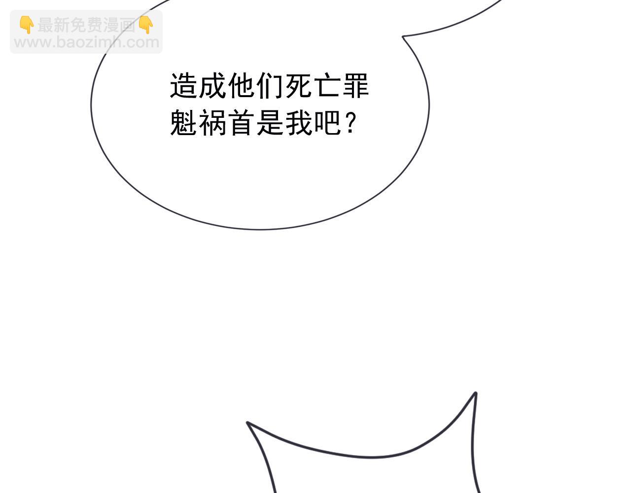 176 受死吧！邪恶巨龙(1/2)-第177话