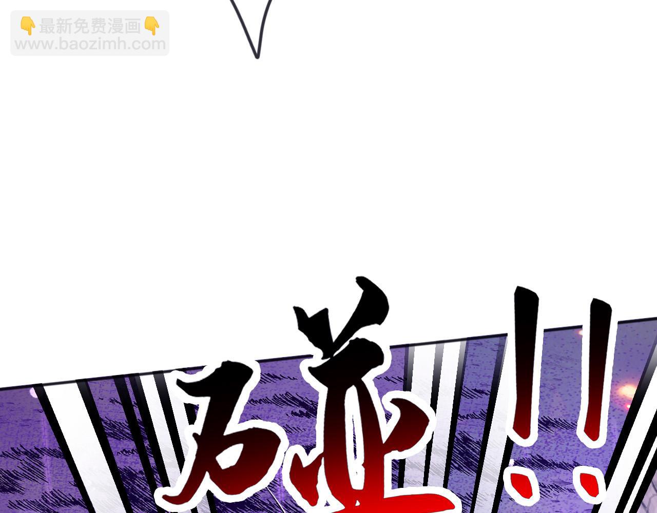 176 受死吧！邪恶巨龙(1/2)-第177话