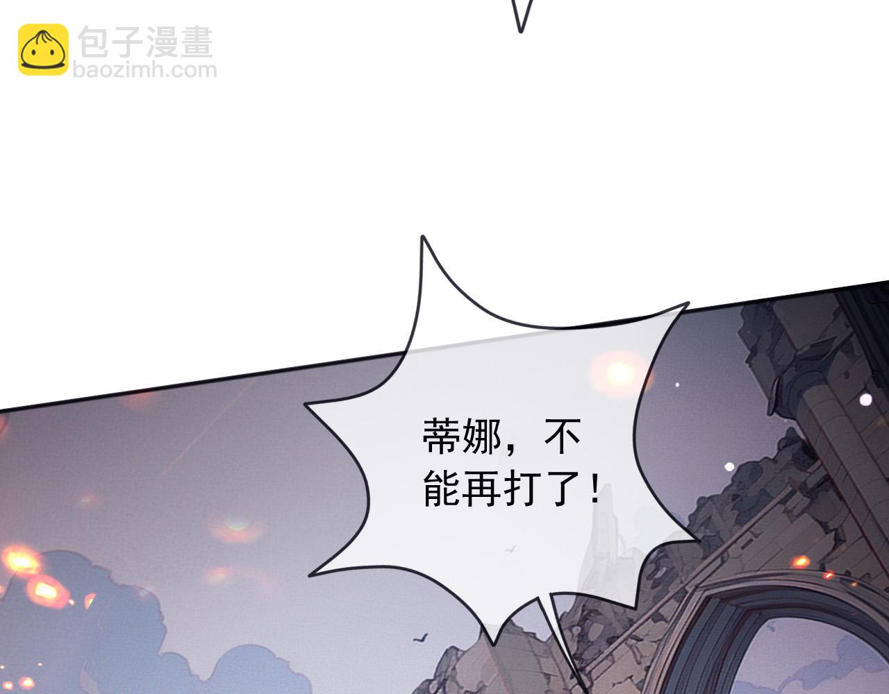 178 看来还是挨打挨少了(1/2)-第179话