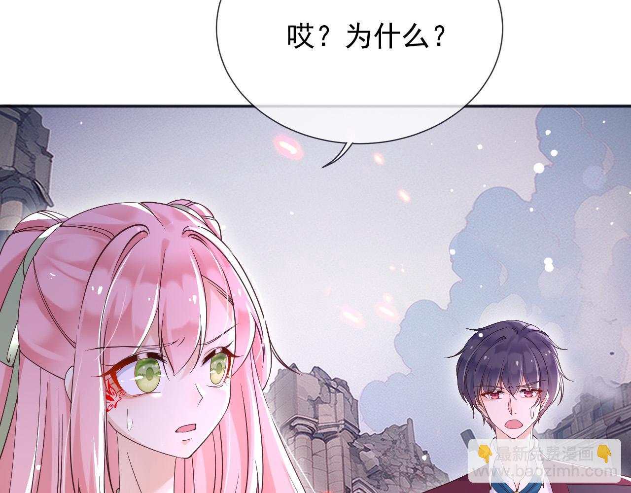 178 看来还是挨打挨少了(1/2)-第179话