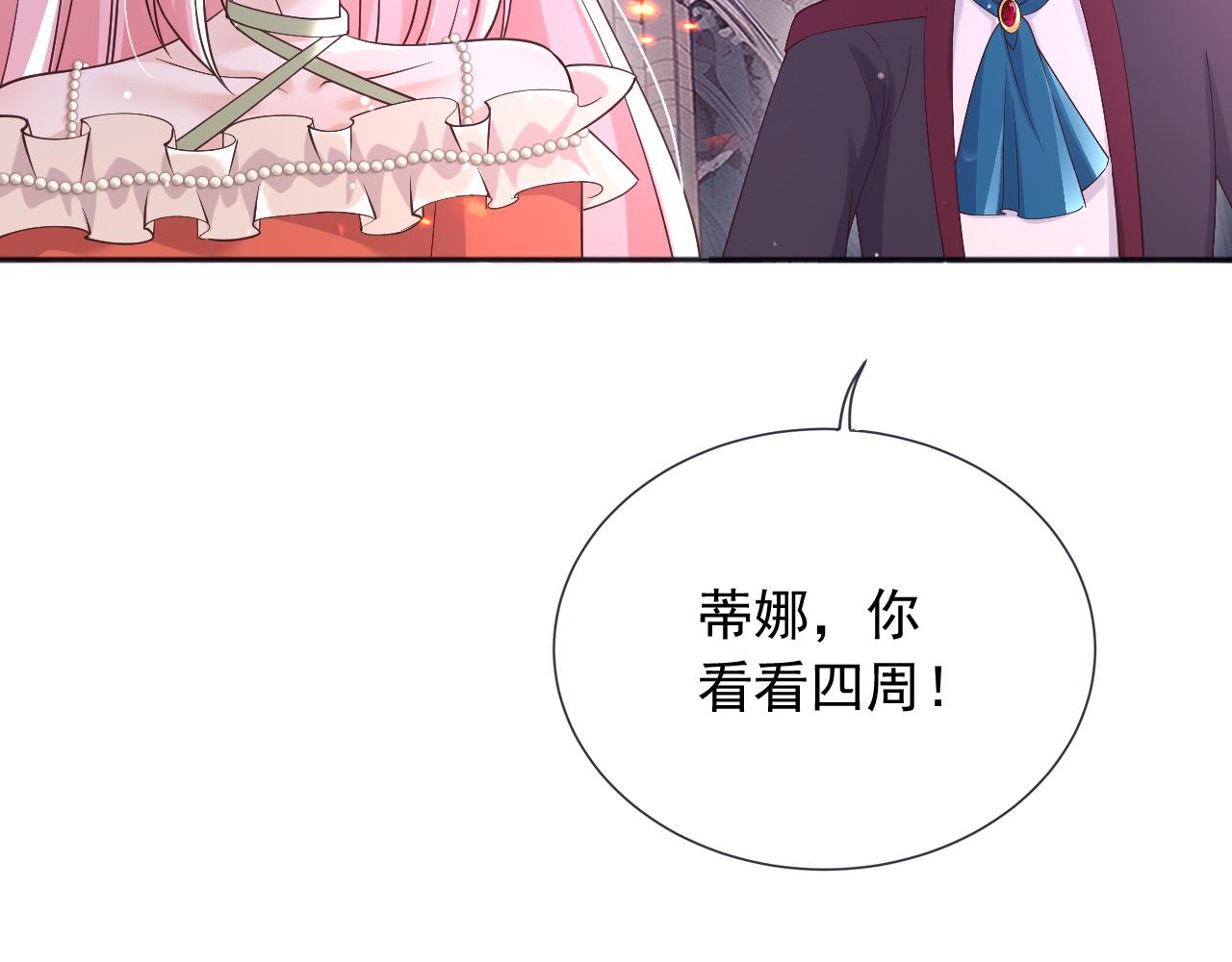 178 看来还是挨打挨少了(1/2)-第179话