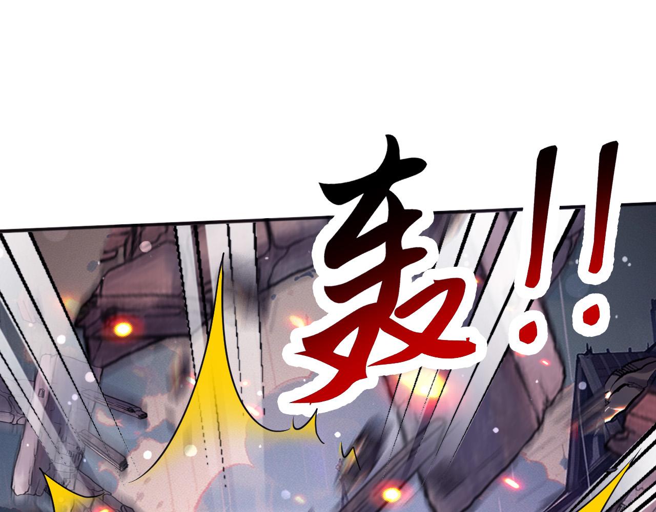 178 看来还是挨打挨少了(1/2)-第179话