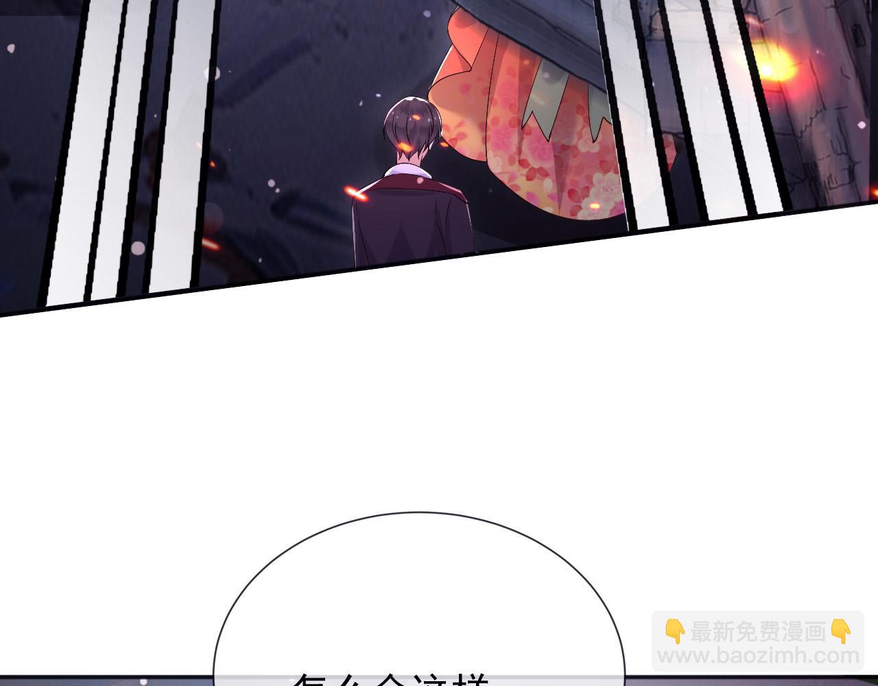 178 看来还是挨打挨少了(1/2)-第179话