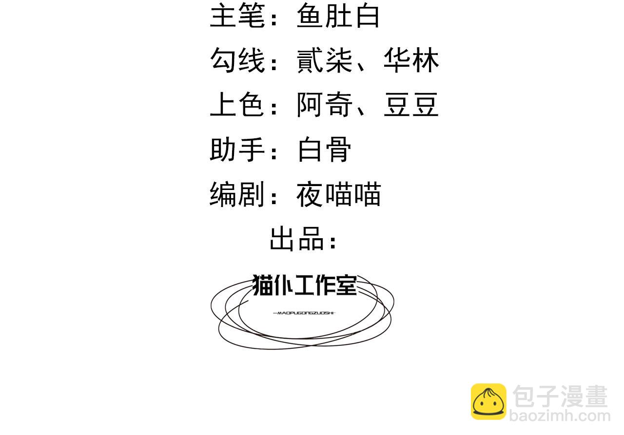 178 看来还是挨打挨少了(1/2)-第179话