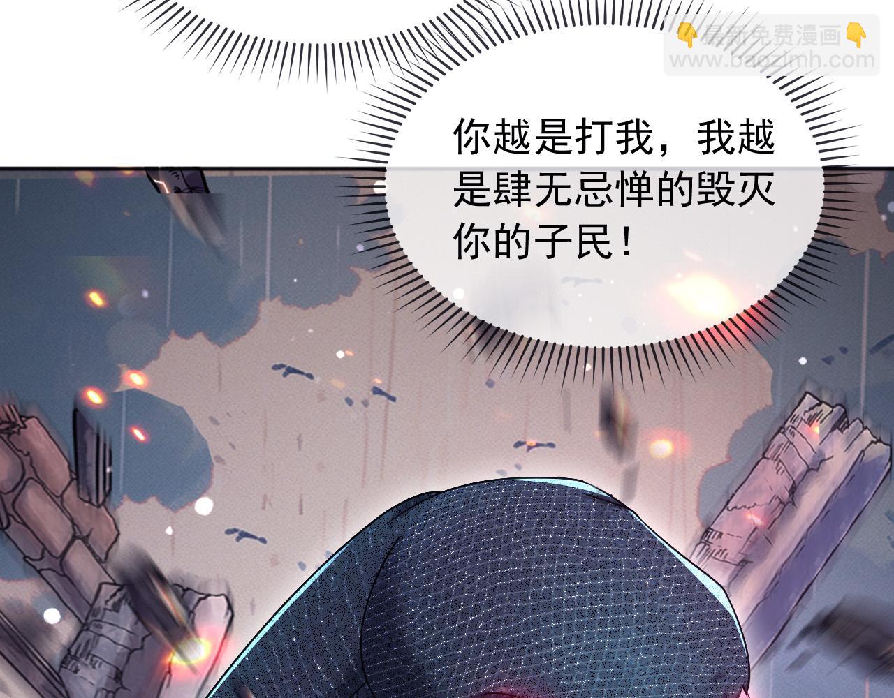 178 看来还是挨打挨少了(1/2)-第179话