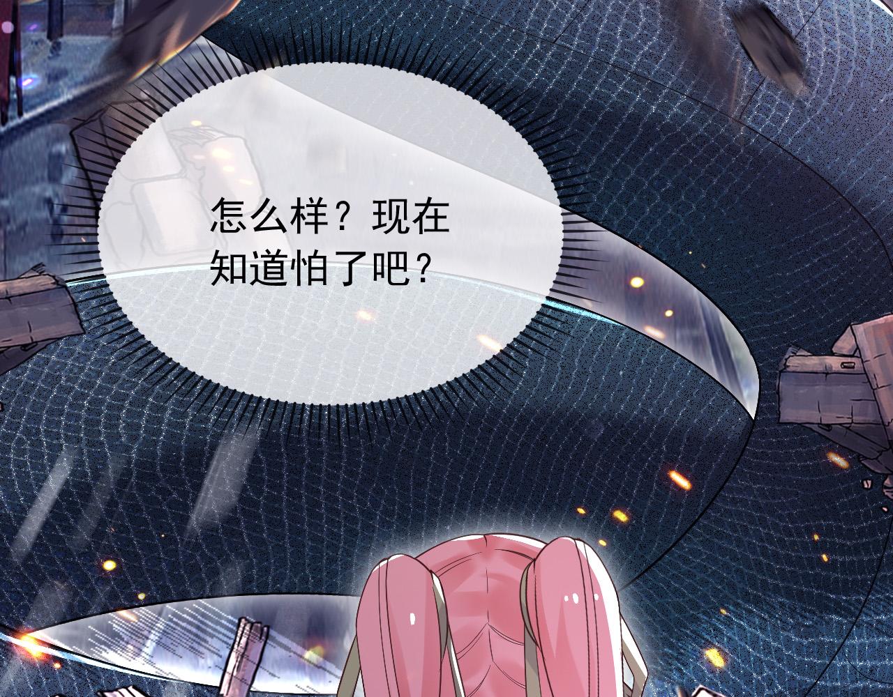 178 看来还是挨打挨少了(1/2)-第179话