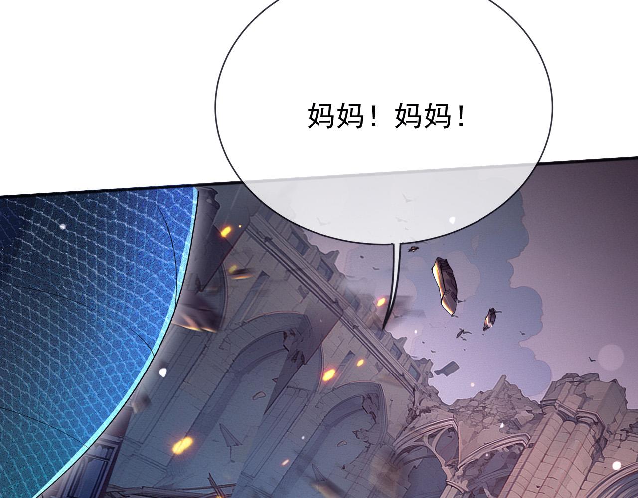 178 看来还是挨打挨少了(1/2)-第179话