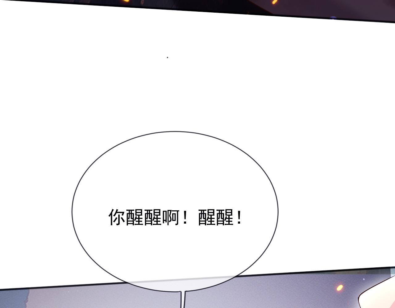 178 看来还是挨打挨少了(1/2)-第179话