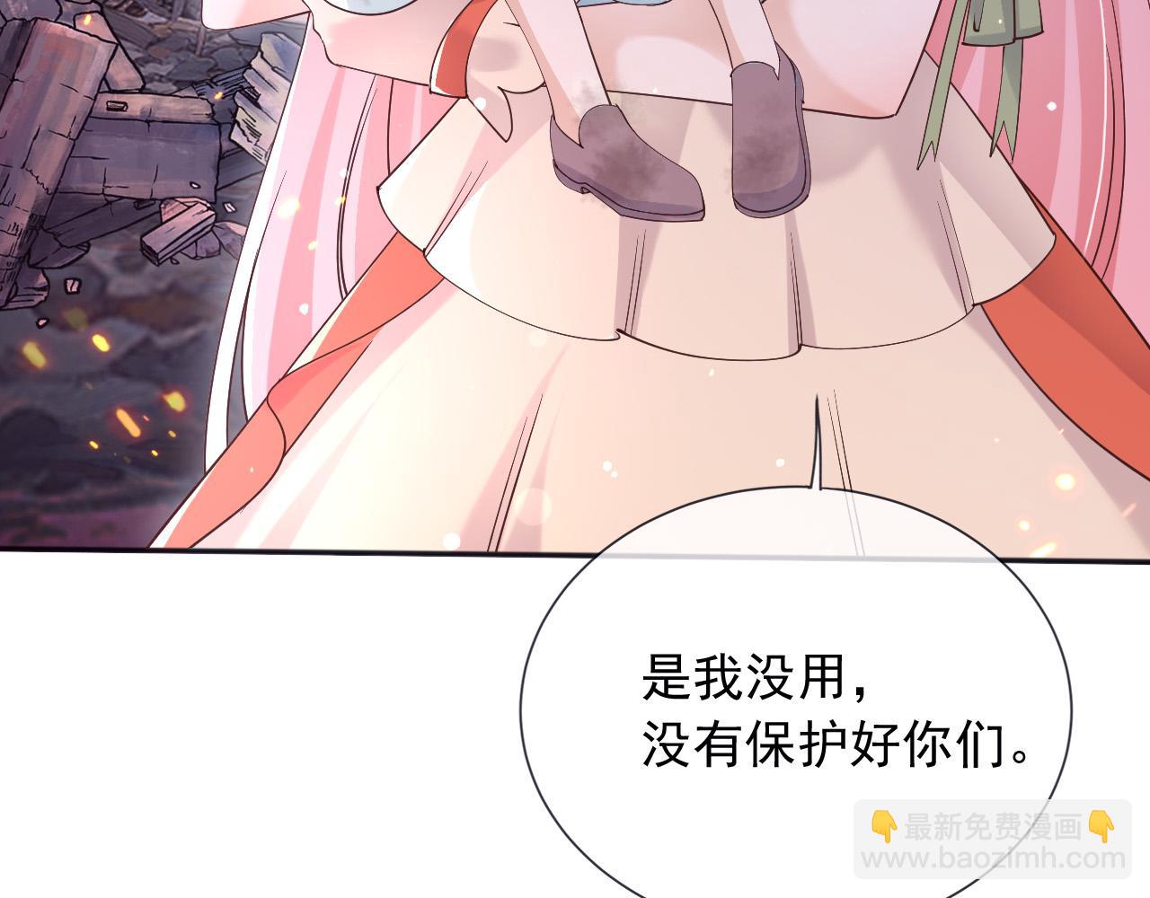 178 看来还是挨打挨少了(1/2)-第179话