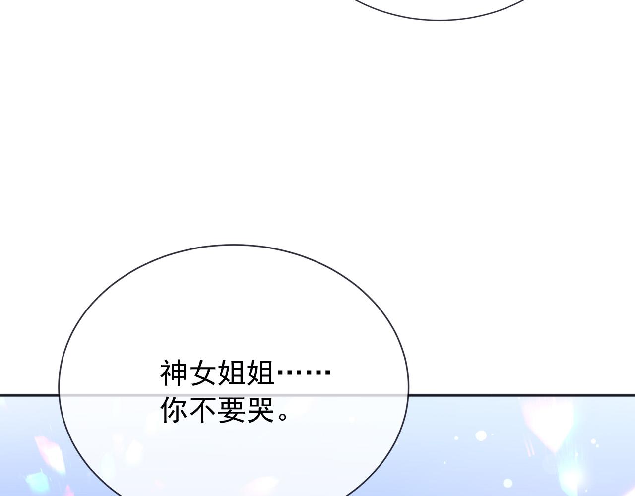 178 看来还是挨打挨少了(1/2)-第179话