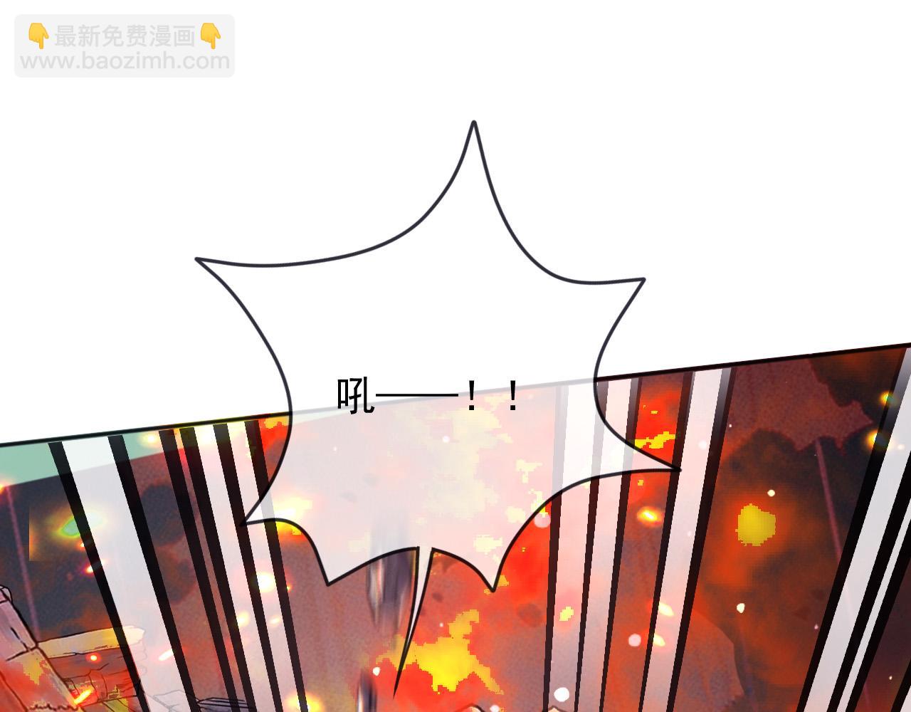 178 看来还是挨打挨少了(1/2)-第179话