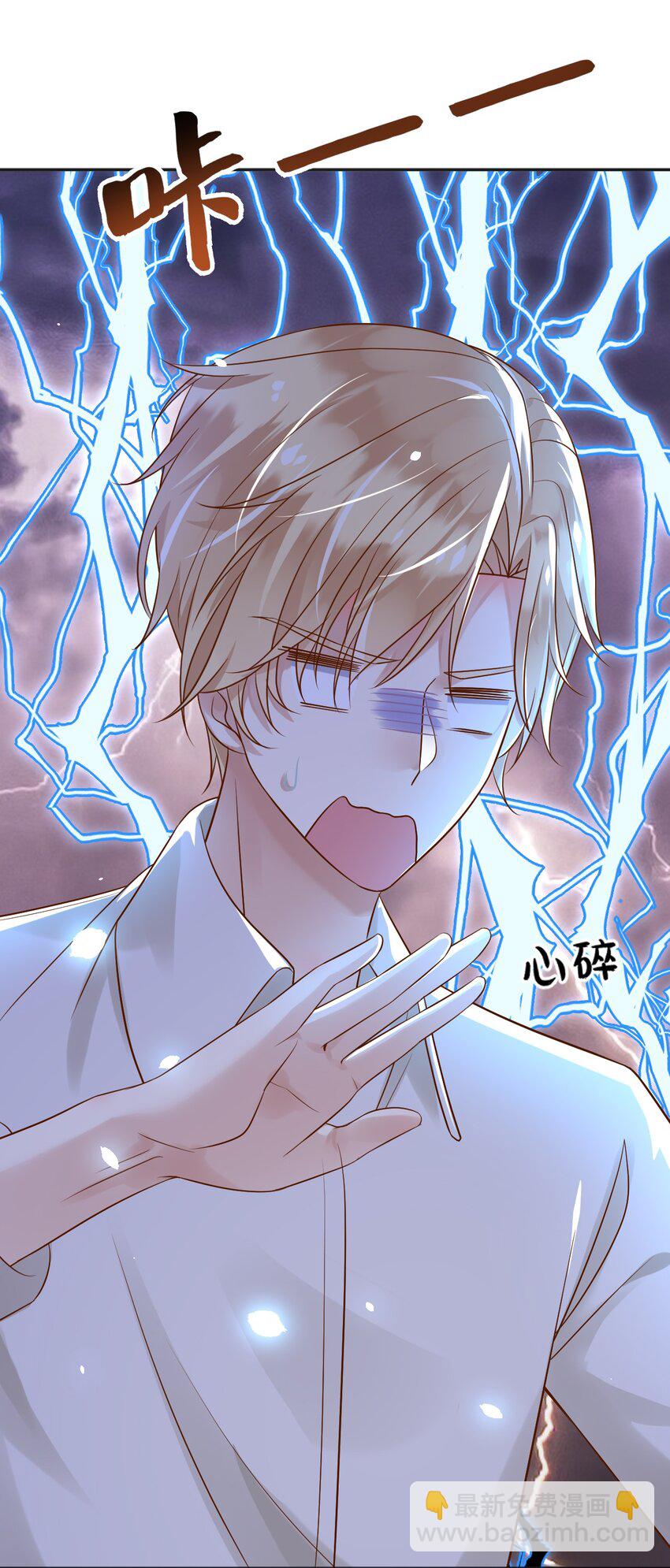 18 爱心&rdquo;美食&ldquo;-第19话