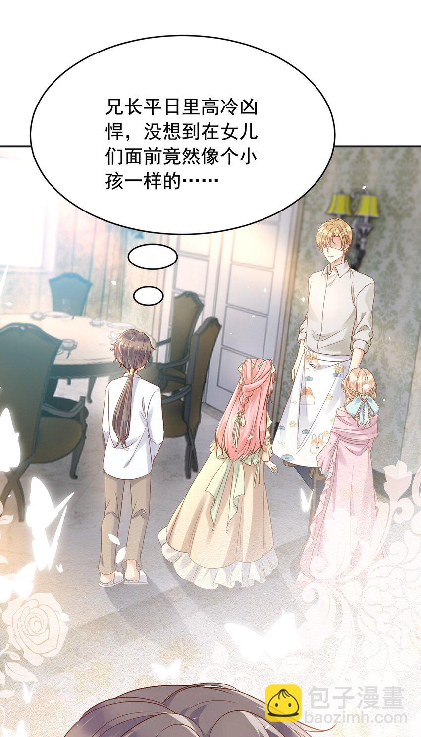 18 爱心&rdquo;美食&ldquo;-第19话