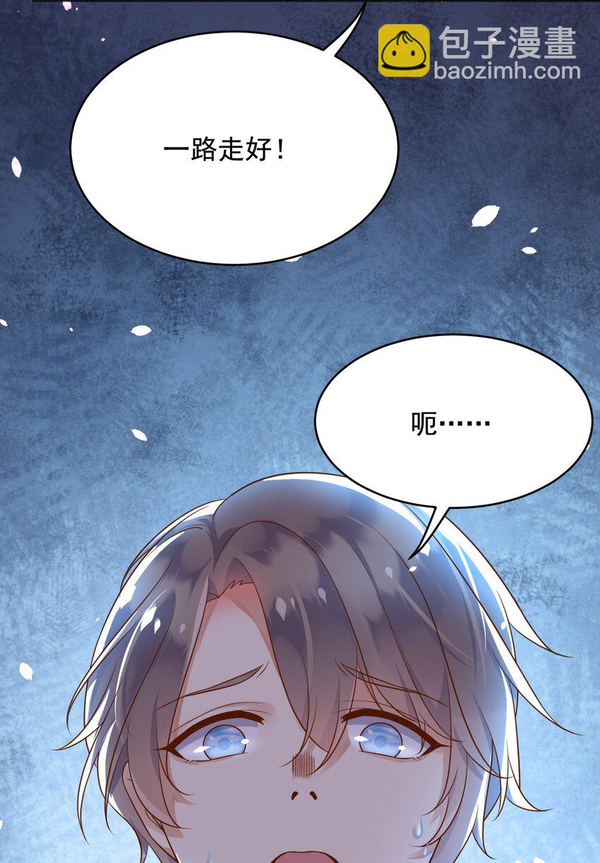 18 爱心&rdquo;美食&ldquo;-第19话