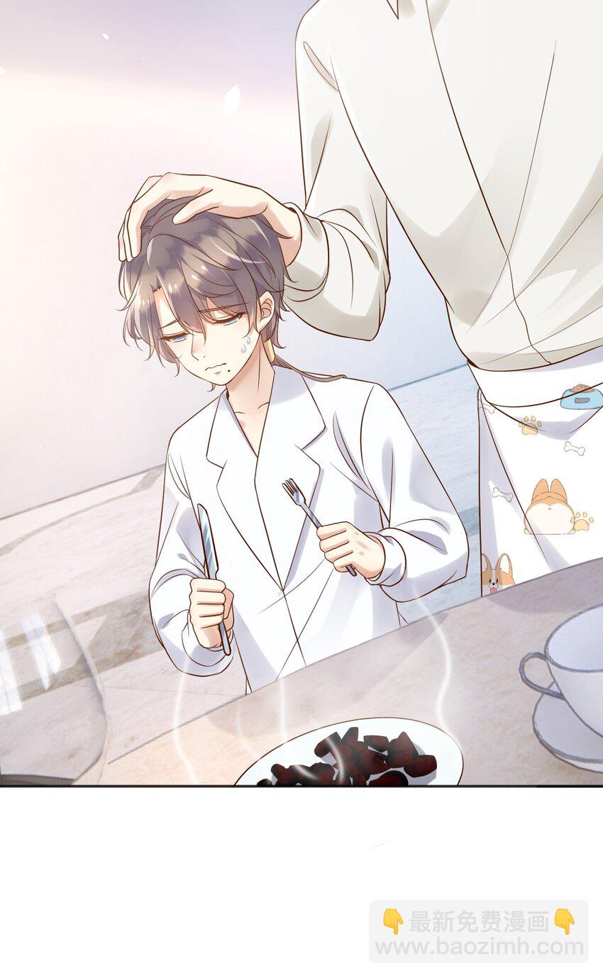 18 爱心&rdquo;美食&ldquo;-第19话