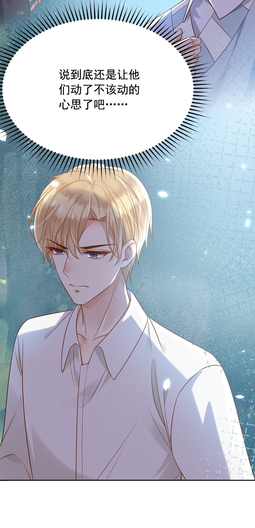 18 爱心&rdquo;美食&ldquo;-第19话