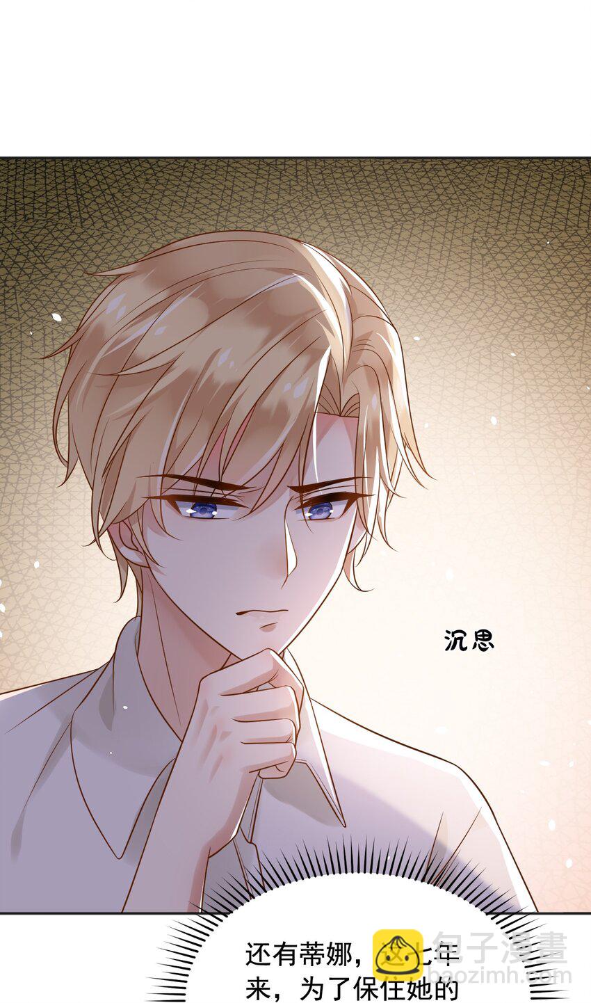 18 爱心&rdquo;美食&ldquo;-第19话