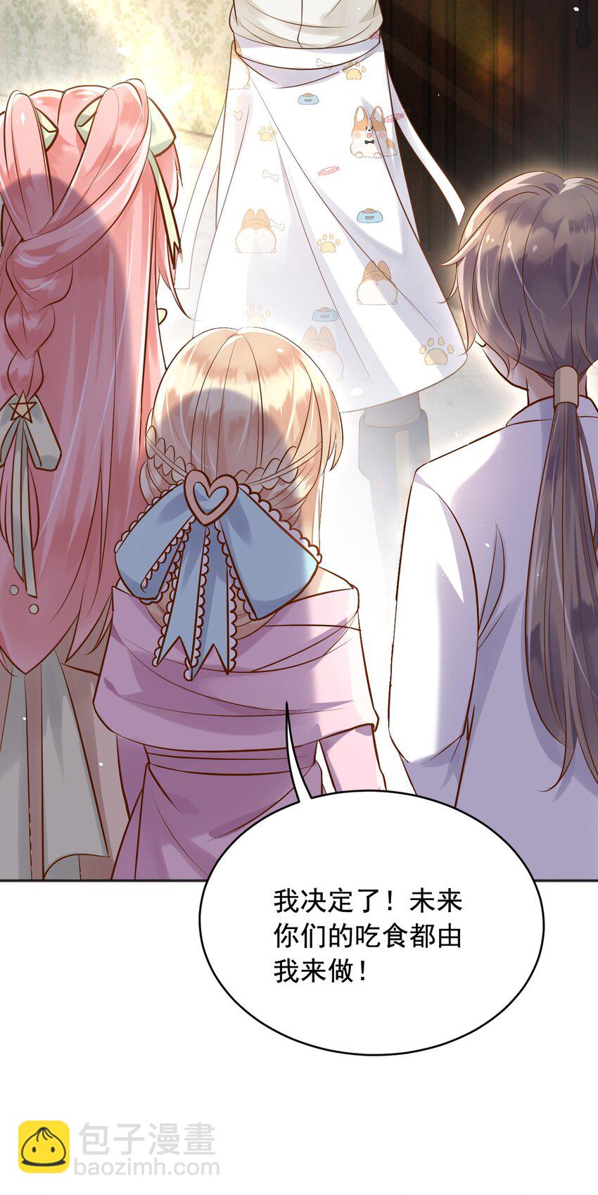 18 爱心&rdquo;美食&ldquo;-第19话