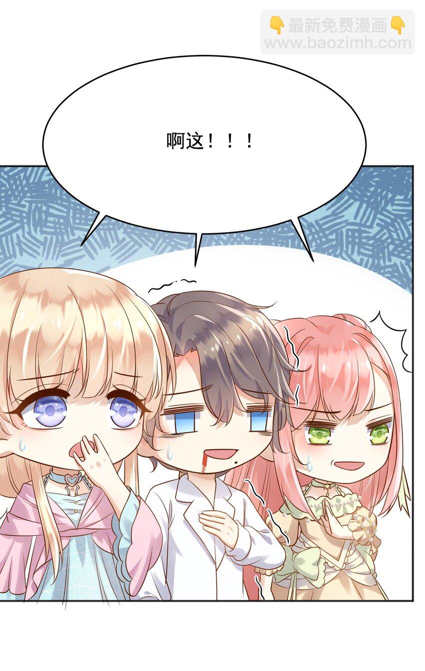 18 爱心&rdquo;美食&ldquo;-第19话