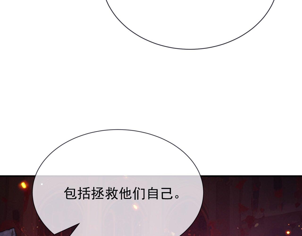 180 好哥哥(1/2)-第181话