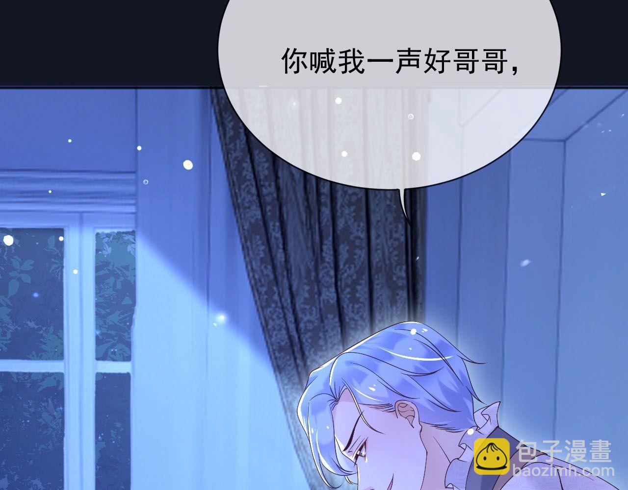 180 好哥哥(1/2)-第181话