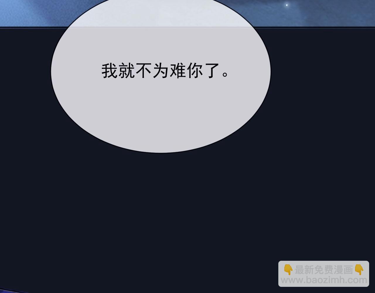 180 好哥哥(1/2)-第181话