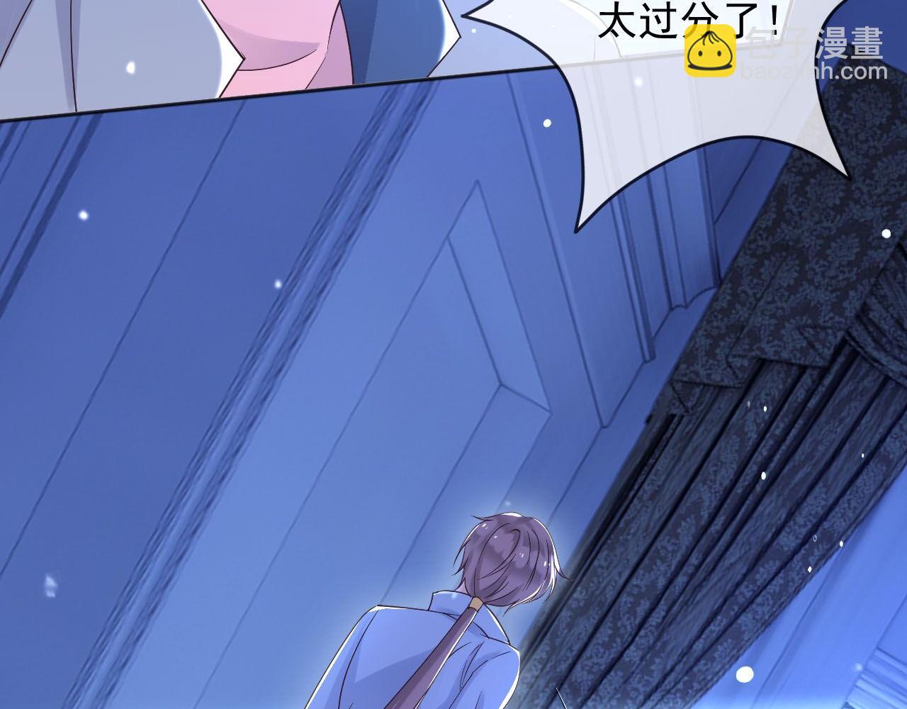 180 好哥哥(1/2)-第181话