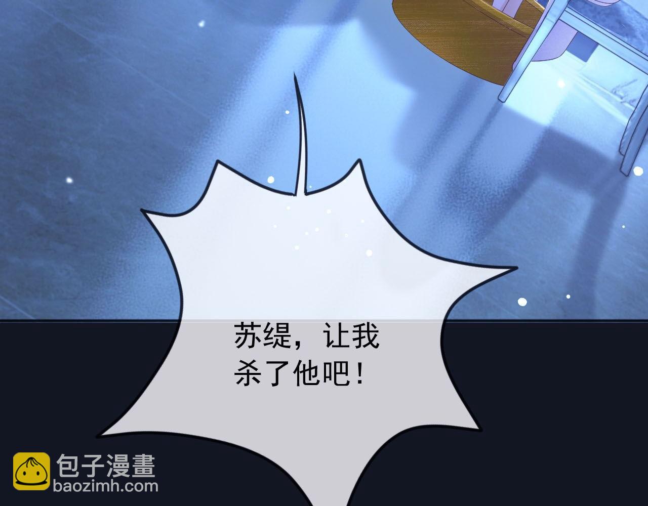 180 好哥哥(1/2)-第181话