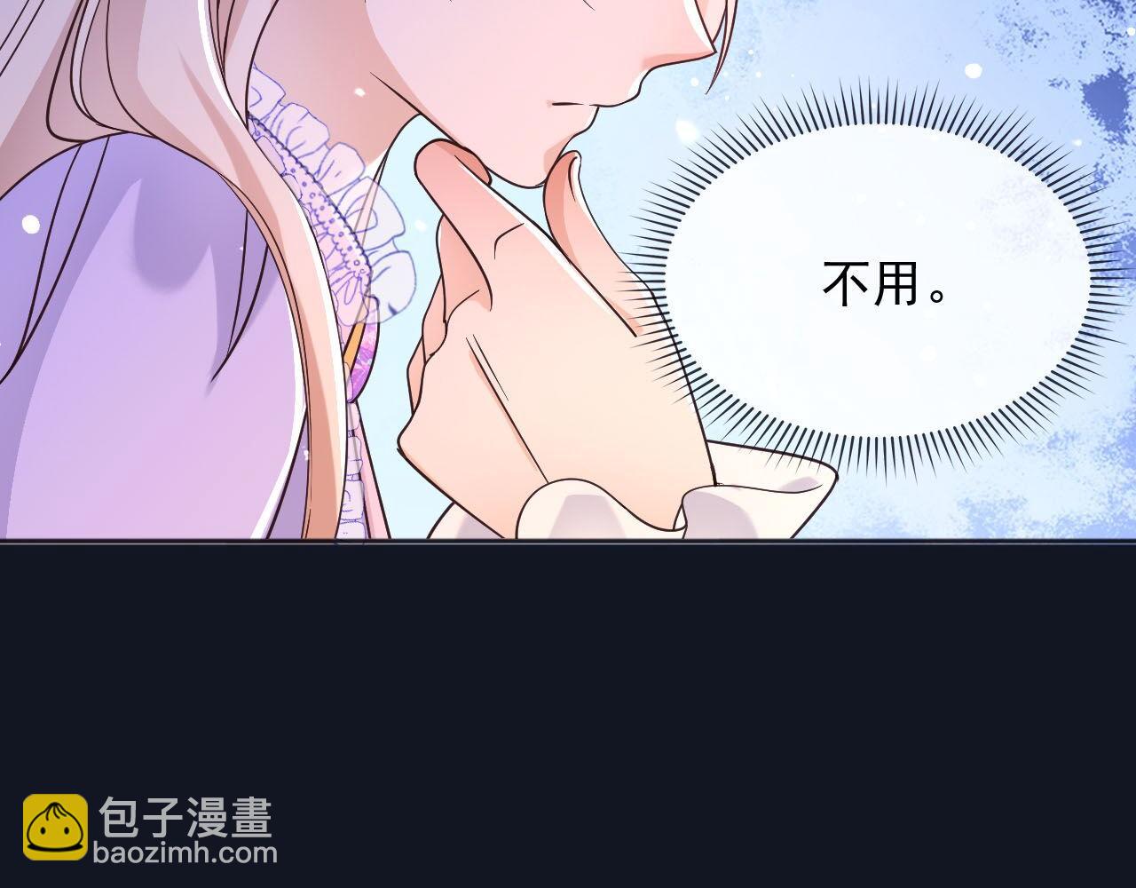 180 好哥哥(1/2)-第181话