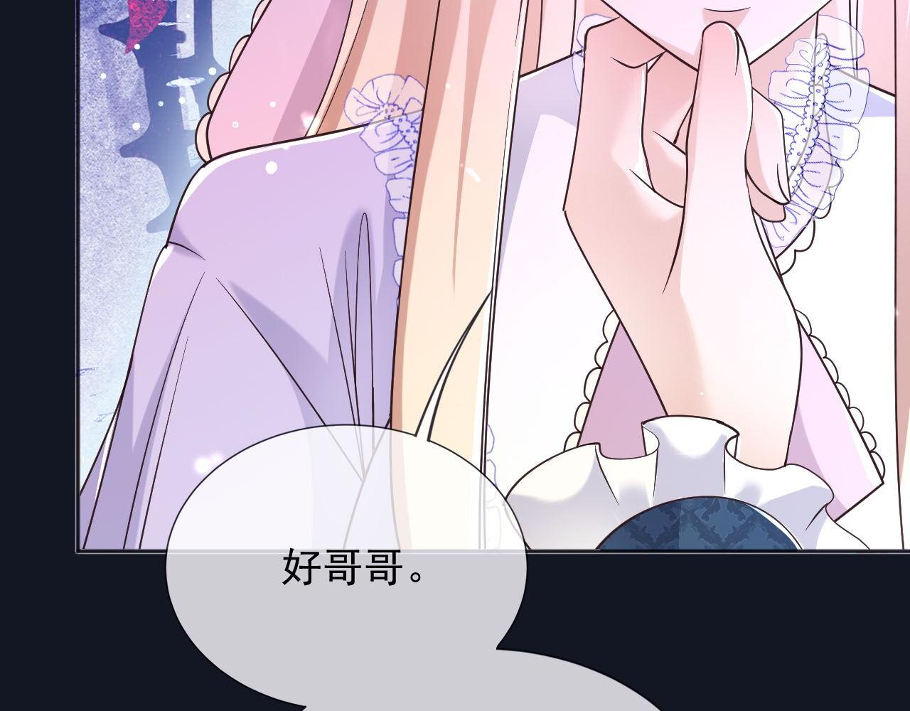 180 好哥哥(1/2)-第181话