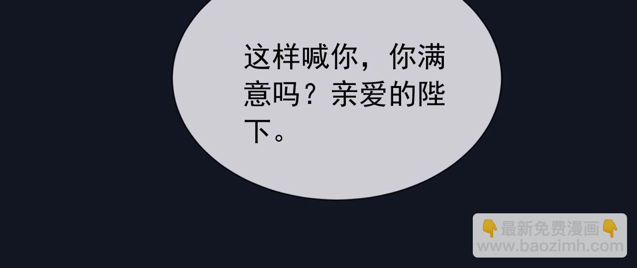 180 好哥哥(1/2)-第181话