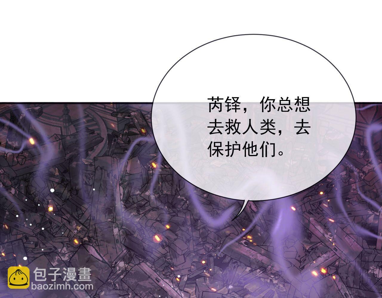 180 好哥哥(1/2)-第181话