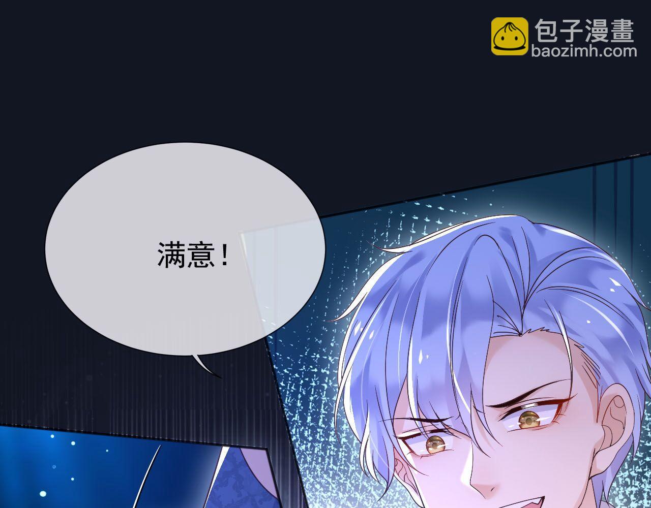 180 好哥哥(1/2)-第181话