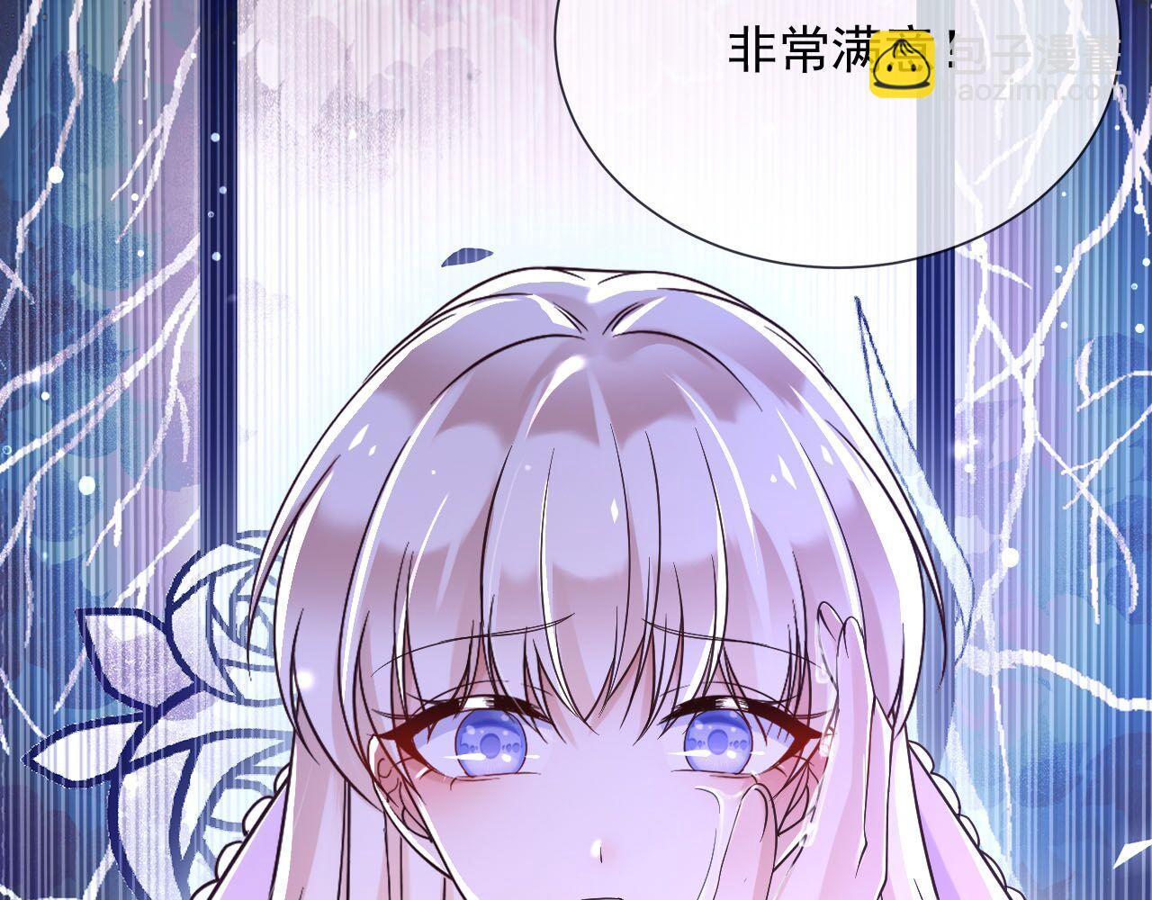 180 好哥哥(1/2)-第181话