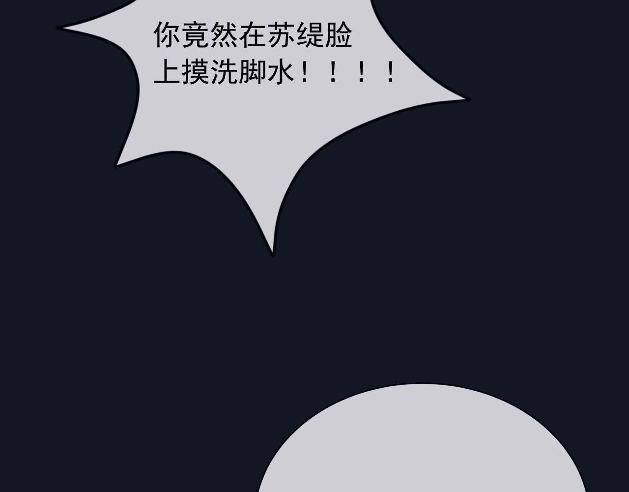 180 好哥哥(1/2)-第181话