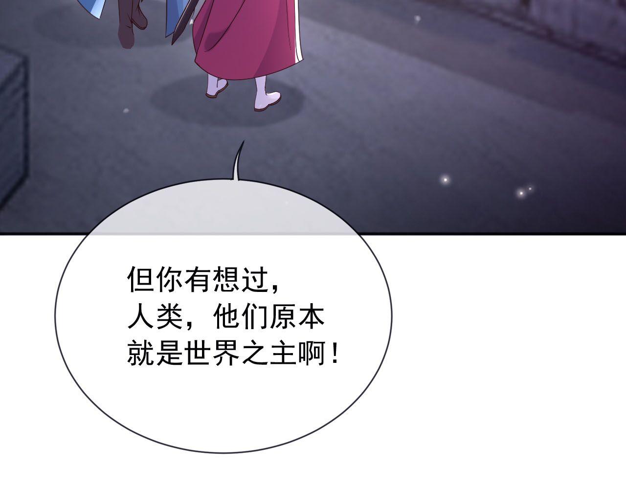 180 好哥哥(1/2)-第181话