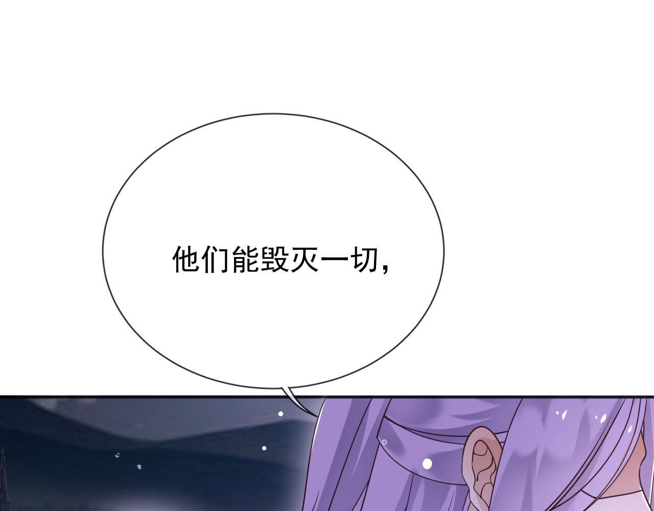 180 好哥哥(1/2)-第181话