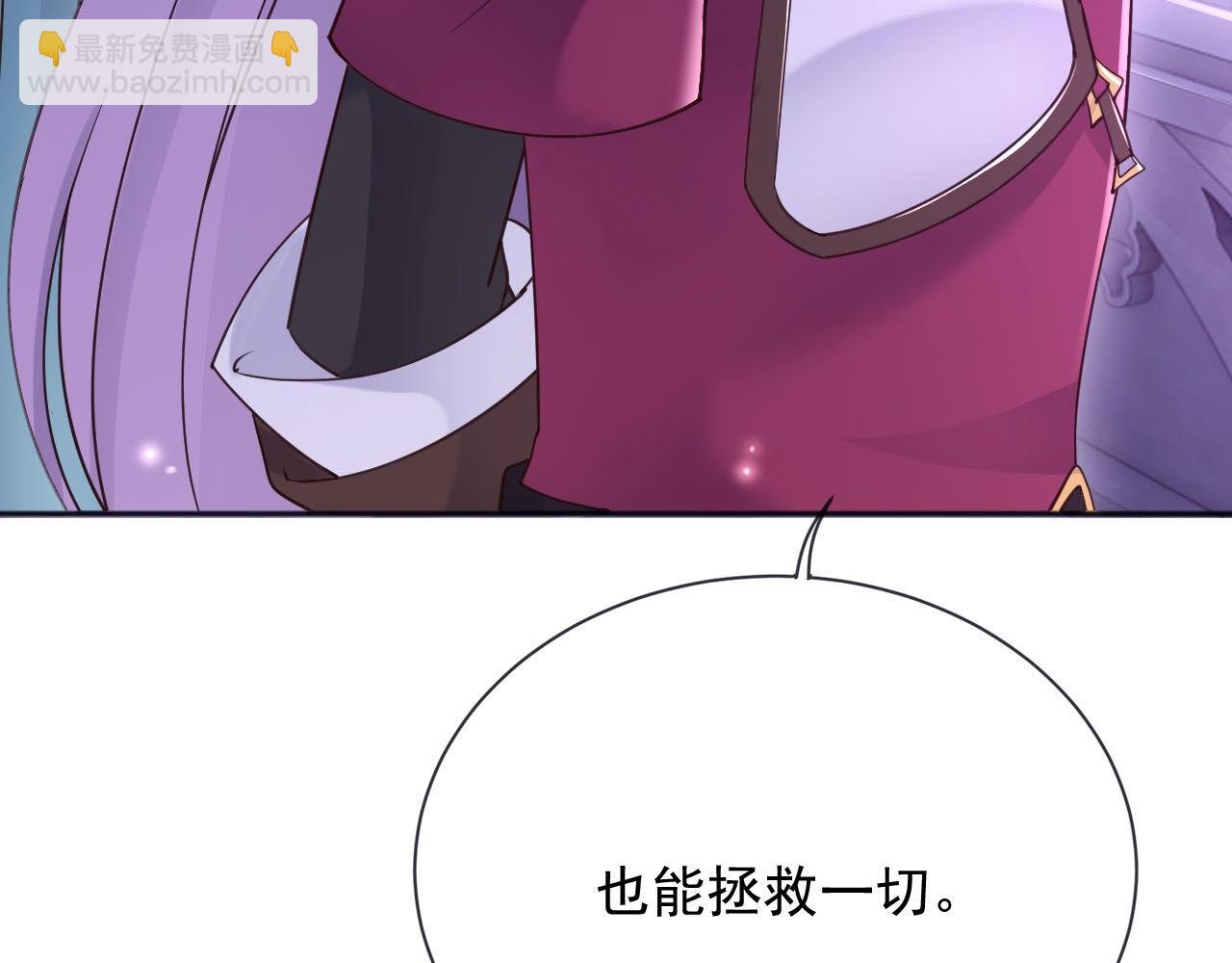 180 好哥哥(1/2)-第181话